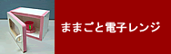 ܂܂ƓdqW