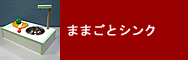 ܂܂ƃVN