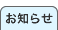 STORIO j[X