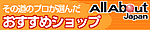 AllAbout߃Vbv