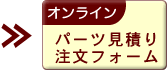؍މH̔̃ICp[cς