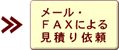 ؍މHɂẴ[EFAXɂ錩ς˗