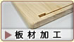 jHEDIYp̔މH