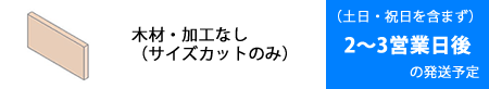 ؍ށEHȂiTCYJbĝ݁j