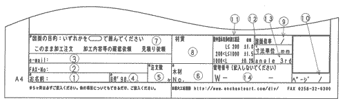 図面用紙
