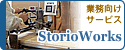 StorioWorks