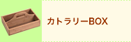 Jg[BOX