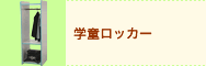 wbJ[