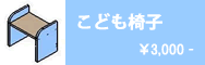 ċxݍH@ǂ֎q