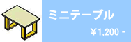 ċxݍH@~je[u